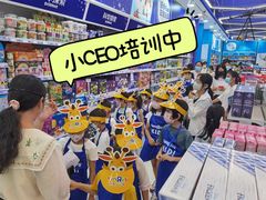 -TOYSRUS玩具反斗城(天津远洋乐堤港店)