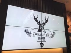 -鹿角巷The Alley(龙湖天街店)