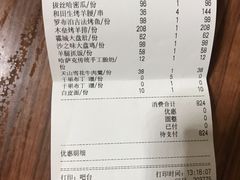 -伊带伊路新疆美食府(呼家楼店)