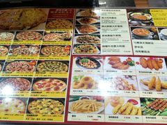 菜单-尊宝比萨(南湖大华店)