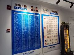 -爱特精英KET·PET·雅思托福·国际课程(苏悦广场店)
