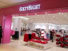-6IXTY 8IGHT(朝阳大悦城店)