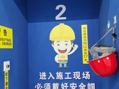 -绵阳科技馆