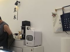 -浆木咖啡馆(湘子庙街店)
