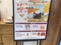 -品真阁华夏典当行(四通桥店)