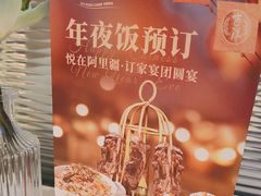 -阿里疆Alijiang·丝路美食·异域风情·清真(长楹天街店)