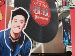 -武汉荟聚