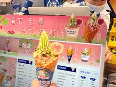 -波比艾斯(国金街店)