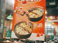-六味牛杂煲·斋菜煲(桫椤湾店)