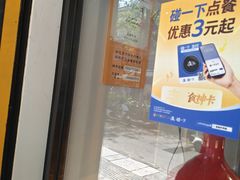 -兴盛德·麻辣花生大王·老店(中山路店)