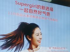 -Blueglass酸奶(财富购物中心店)