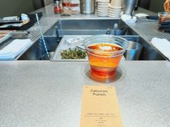 Caturron&nbsp;Punch-O.P.S. CAFE