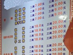 -覃肥叔桂林米粉(粮道街店)