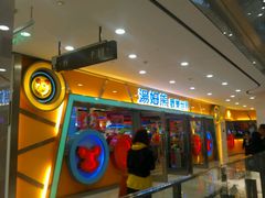 -汤姆熊欢乐世界(光启城店)