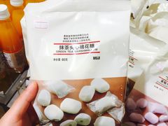 抹茶夹心棉花糖-MUJI无印良品(星光68广场店)