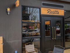 -新侨三宝乐西餐厅(崇文门店)