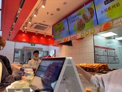 -读酥世家(松江新城地铁站店)