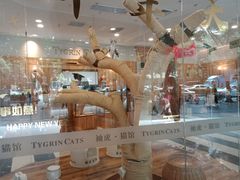 -袖虎·猫馆(体育西路店)