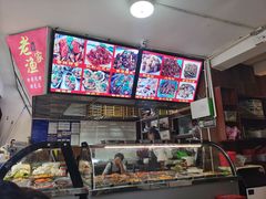 -老渔家白族石板烧旗舰店