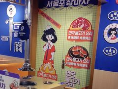 -韩乔恩·韩式自助·无限烤肉(新迎新城店)