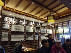 -毅祥斋老孙家泡馍(西羊市店)