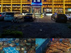 -蓝珊甄选海鲜自助·火锅大排档(近阿那亚店)