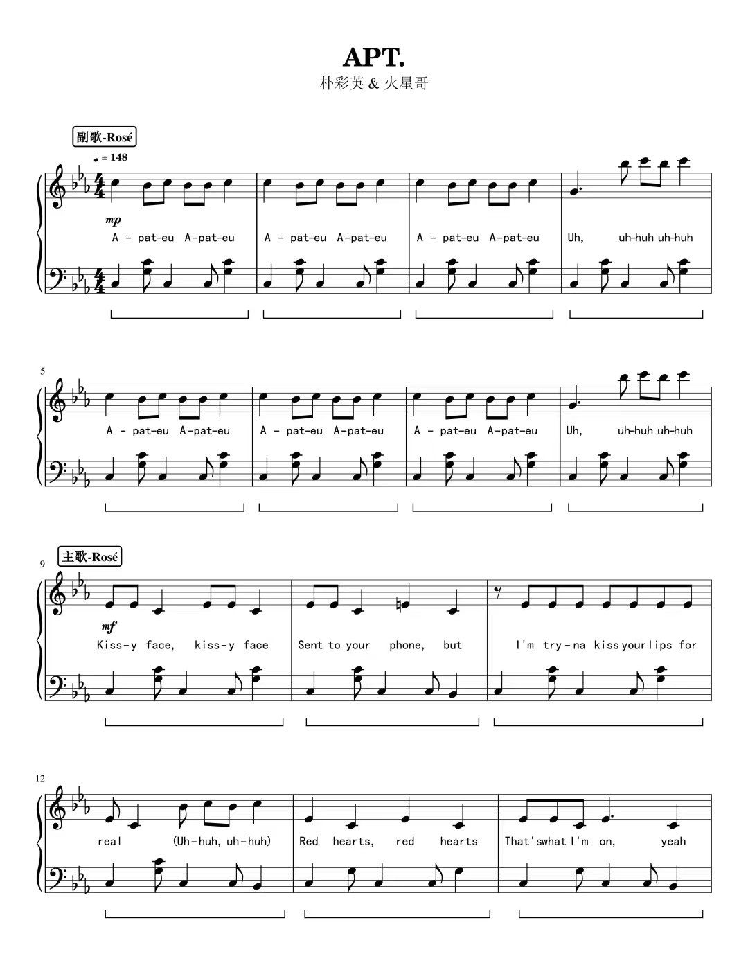 0元玩转这座城钢琴谱#乐谱分享#爱音乐爱生活#简谱视唱#架子鼓#情感