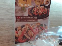 -萨莉亚意式餐厅(上下九店)