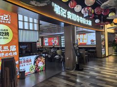 -万达广场(济南高新店)