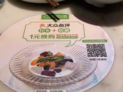 -汤城小厨•粤菜•靓汤(西直门凯德MALL店)