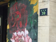 -良友花店(天目山路店)