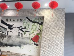 大堂-安大叔拌饭(宝龙店)