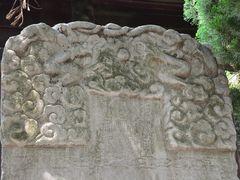 -苏州文庙(姑苏区)
