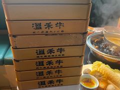 -温禾牛·和牛寿喜烧自助火锅(恒基名人店)