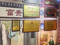 -德禄酸奶(莫家街店)