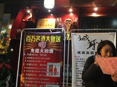 -厨林泥鳅庄(雪松路店)