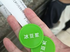 -冰泉豆浆馆(白云山总店)