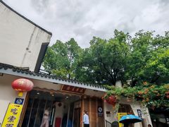 -龙华素斋(龙华路店)