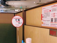 -海底捞火锅(上元大街店)