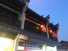 -屯溪老街