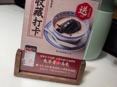 -径山十八道·风味民间菜(华夏之心店)