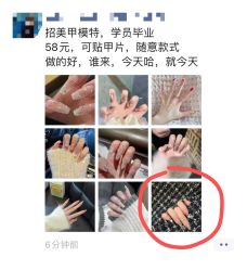 -四季·予你日式美甲美睫Nail