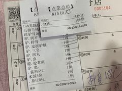 -宏八酒楼(西樵山景区店)