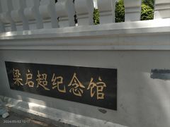 -天津意大利风情旅游区