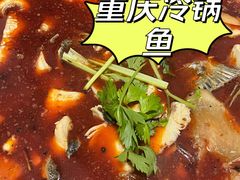 -重庆特色冷锅鱼(武大店)