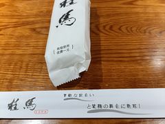 -桂马·日本料理·海胆·海鲜饭·酒场(民主广场店)