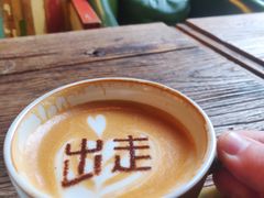 -出走咖啡·面包(宋庄店)
