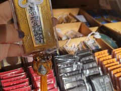 -热田神宫