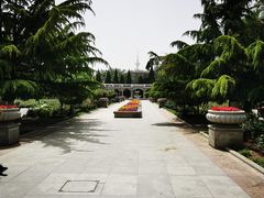 -睦南公园