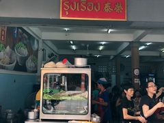 -榮泰米粉湯(Left Shop)